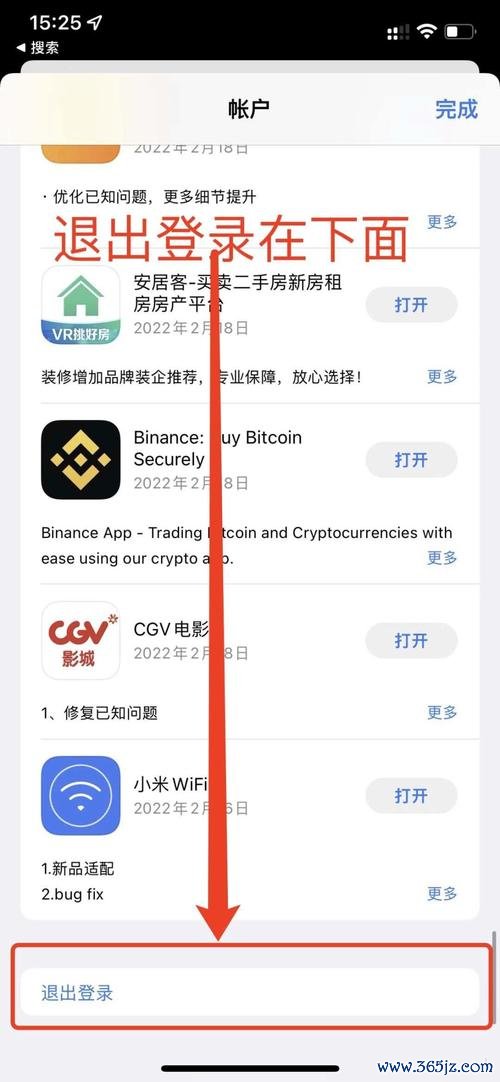 超简单！2026最新版易欧意下载与安装全攻略：免费快速零失败