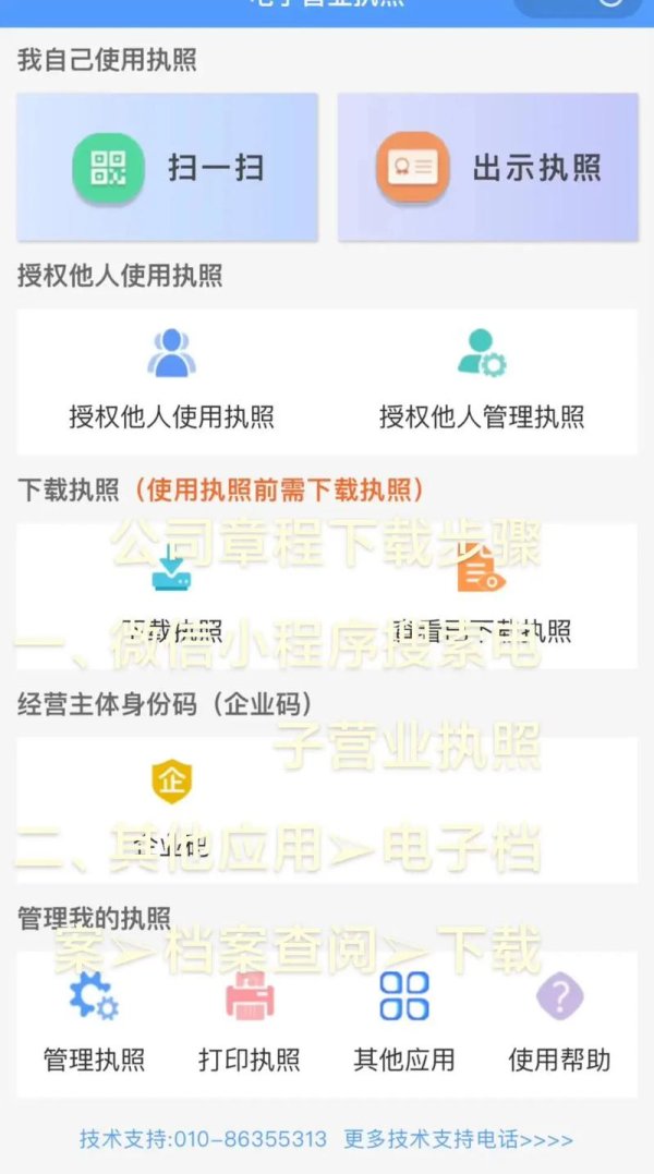 超简单！易欧下载流程全攻略：3分钟完成安装＋常见问题一站解决