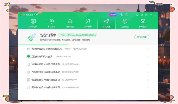 速抢！易欧最新版本官方下载链接（2026最新版）——一键安装，安全极速无广告